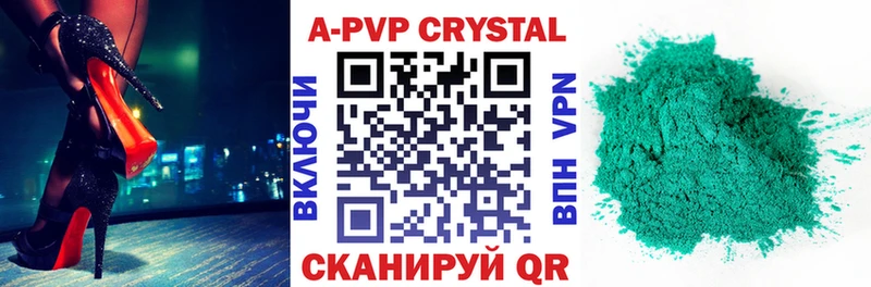 Alfa_PVP СК КРИС  Холм 