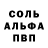 МЕТАДОН белоснежный Sanj Filimonov