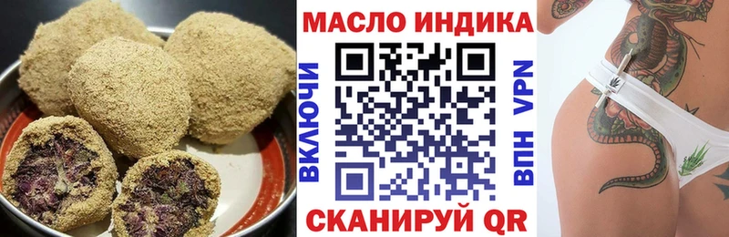 кракен онион  Холм  Еда ТГК марихуана 