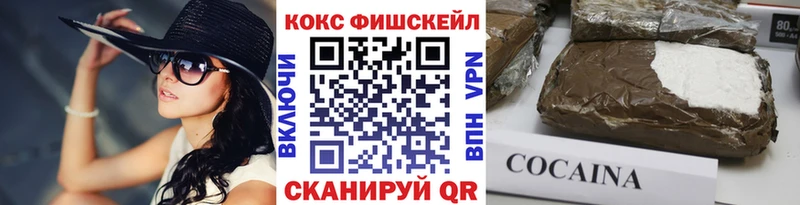 Кокаин 99%  kraken ТОР  Холм  как найти закладки 