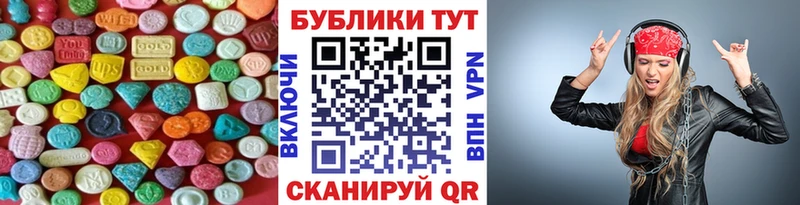 ЭКСТАЗИ Cube  нарко площадка формула  Холм  купить  