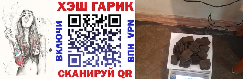 цена   Холм  ГАШ гашик 