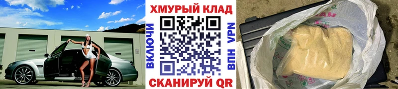 Героин VHQ  наркотики  Холм 