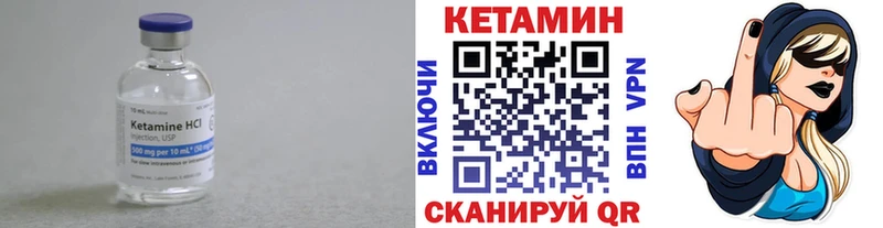MEGA онион  Холм  КЕТАМИН ketamine 
