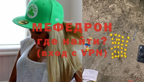 дживик Абинск