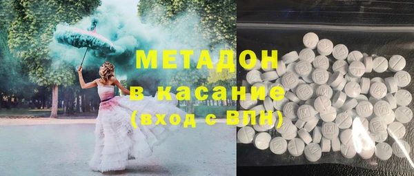 кокаин VHQ Алексин