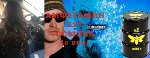 экстази Зерноград