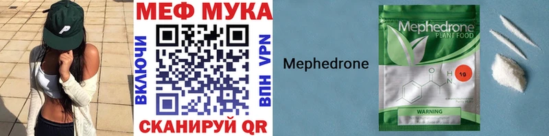 где купить наркоту  Холм  МЯУ-МЯУ кристаллы 