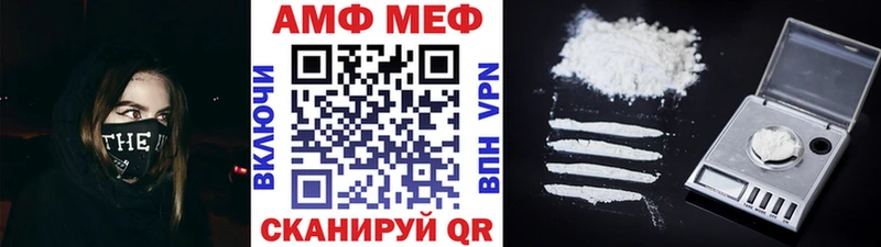 Первитин Methamphetamine  где продают наркотики  Холм 