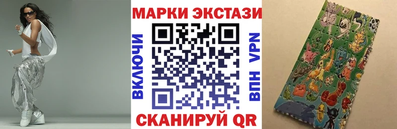 ОМГ ОМГ зеркало  Холм  Марки 25I-NBOMe 1500мкг  где найти наркотики 
