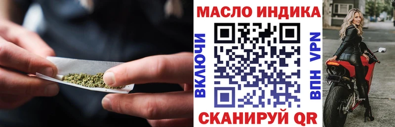 ТГК вейп с тгк купить Холм